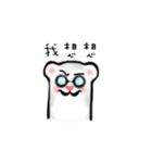 FerretFerret（個別スタンプ：38）