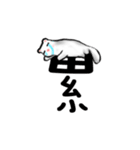 FerretFerret（個別スタンプ：39）