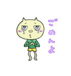 ブタのちゃんぶ～！！（個別スタンプ：4）