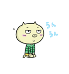 ブタのちゃんぶ～！！（個別スタンプ：14）