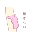 ぼんやりうさ子（個別スタンプ：7）