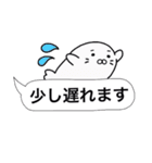 頑張る人へ。アニマル王国スタンプvol.1（個別スタンプ：2）