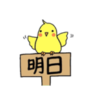 頑張る人へ。アニマル王国スタンプvol.1（個別スタンプ：13）