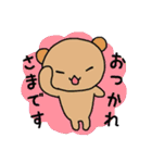 頑張る人へ。アニマル王国スタンプvol.1（個別スタンプ：15）