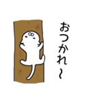 頑張る人へ。アニマル王国スタンプvol.1（個別スタンプ：16）