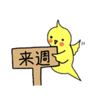 頑張る人へ。アニマル王国スタンプvol.1（個別スタンプ：17）