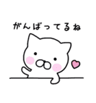 頑張る人へ。アニマル王国スタンプvol.1（個別スタンプ：19）