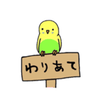 頑張る人へ。アニマル王国スタンプvol.1（個別スタンプ：21）