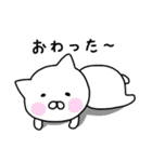 頑張る人へ。アニマル王国スタンプvol.1（個別スタンプ：23）