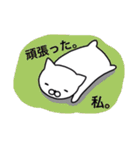 頑張る人へ。アニマル王国スタンプvol.1（個別スタンプ：24）