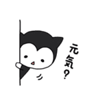 頑張る人へ。アニマル王国スタンプvol.1（個別スタンプ：33）