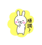 頑張る人へ。アニマル王国スタンプvol.1（個別スタンプ：35）
