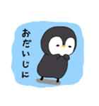 頑張る人へ。アニマル王国スタンプvol.1（個別スタンプ：37）