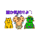でびんじぇるず（文字ありver.）（個別スタンプ：14）