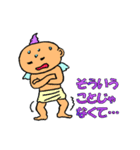 でびんじぇるず（文字ありver.）（個別スタンプ：18）