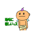 でびんじぇるず（文字ありver.）（個別スタンプ：25）