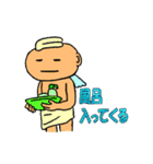 でびんじぇるず（文字ありver.）（個別スタンプ：27）