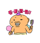 でびんじぇるず（文字ありver.）（個別スタンプ：34）