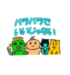 でびんじぇるず（文字ありver.）（個別スタンプ：36）