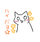 病みネコ（個別スタンプ：2）