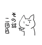 病みネコ（個別スタンプ：14）