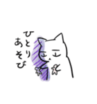 病みネコ（個別スタンプ：32）