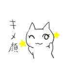 病みネコ（個別スタンプ：37）