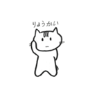 ルナトーク（個別スタンプ：4）