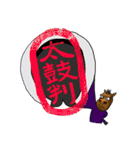 馬のスタンプ「ウマンプ」（個別スタンプ：13）
