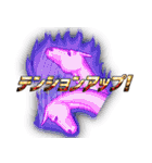 馬のスタンプ「ウマンプ」（個別スタンプ：31）