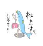 サバパワー（個別スタンプ：4）