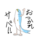 サバパワー（個別スタンプ：6）