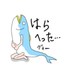 サバパワー（個別スタンプ：7）