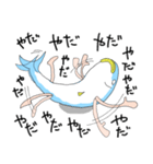 サバパワー（個別スタンプ：19）