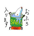 サバパワー（個別スタンプ：30）