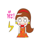 girl country（個別スタンプ：6）