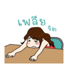 Lily funny girl (THAI)（個別スタンプ：1）