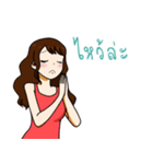 Lily funny girl (THAI)（個別スタンプ：5）