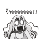 Lily funny girl (THAI)（個別スタンプ：14）