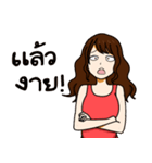 Lily funny girl (THAI)（個別スタンプ：19）