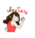Lily funny girl (THAI)（個別スタンプ：27）