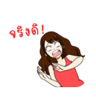 Lily funny girl (THAI)（個別スタンプ：38）