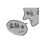 Upper right corner（個別スタンプ：1）