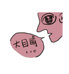 Upper right corner（個別スタンプ：2）
