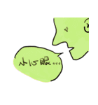 Upper right corner（個別スタンプ：3）