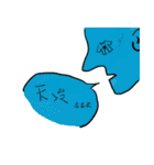 Upper right corner（個別スタンプ：6）