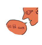 Upper right corner（個別スタンプ：7）
