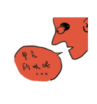 Upper right corner（個別スタンプ：8）