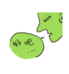 Upper right corner（個別スタンプ：9）