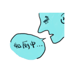 Upper right corner（個別スタンプ：10）